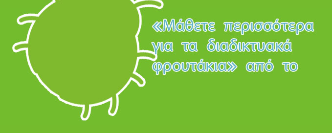 Διαδικτυακά καζίνο