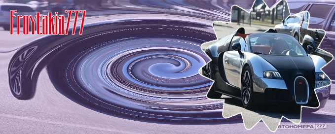 Froytakia777
