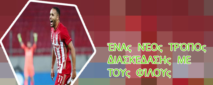 Νέος ρουλέτα