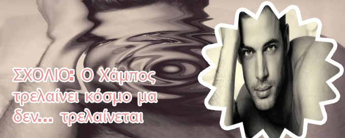 Νετ βετ