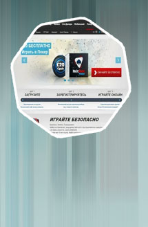 Netbet online chat