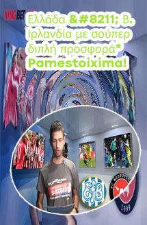 Pame stoixima live bet