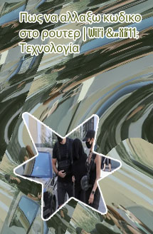 Πωσ μοιραζουμε στο ποκερ