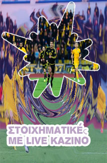 Στοιχημα live αποδοσεισ