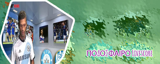 Στοιχημα live score stoixima