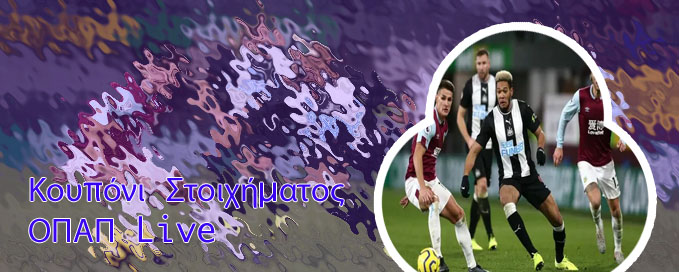 Στοιχημα live scores stoixima