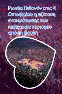 Το στοιχημα live στο πρακτορειο