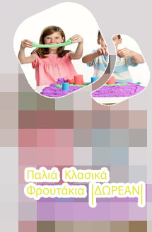 Τυχερα παιχνιδια φρουτακια δωρεαν